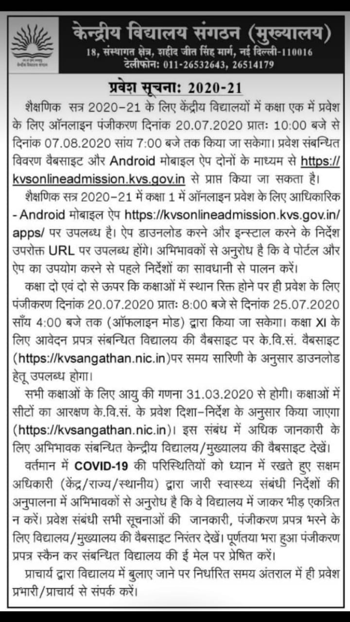 WhatsApp Image 2020-07-17 at 16.42.18