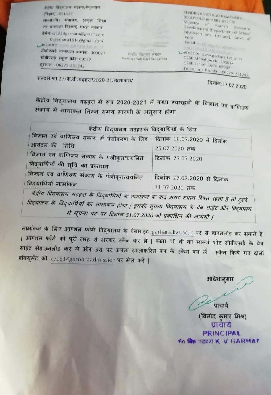 WhatsApp Image 2020-07-20 at 17.14.04