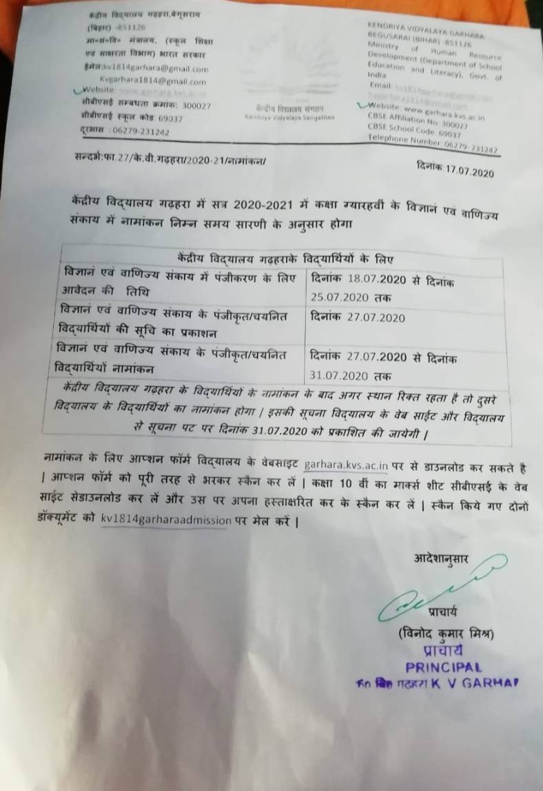 WhatsApp Image 2020-07-20 at 17.14.04